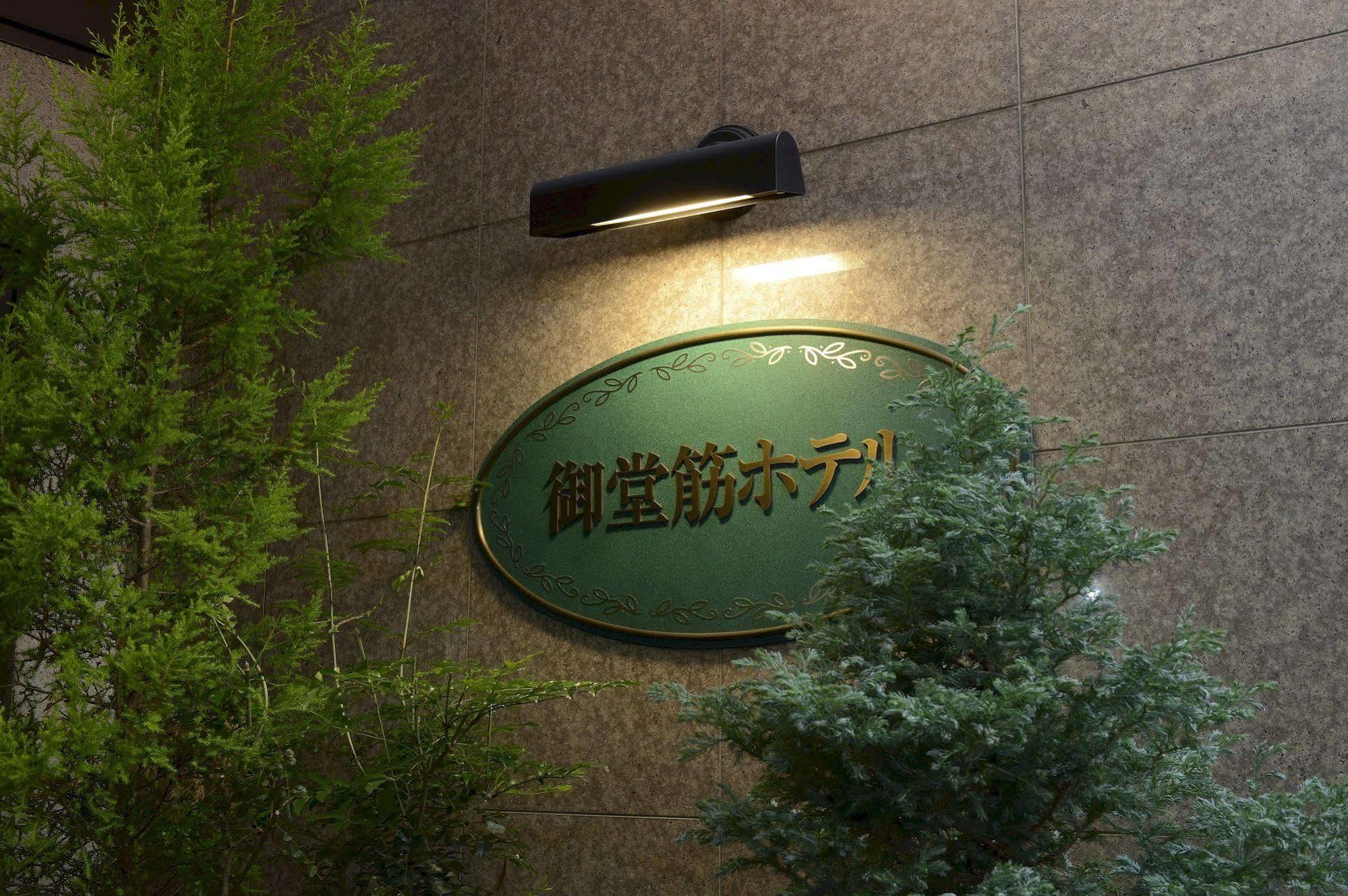 Natural Hot Spring Midosuji Hotel Osaka Exterior photo